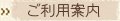 �����p�ē�
