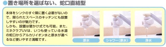 �Ԉ�~�l�N���uUV�̎֌�