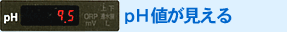 pH�l��������