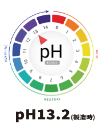 pH13.2の強アルカリ性