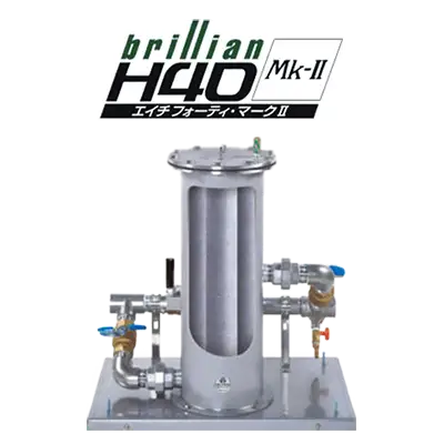セントラル浄水器　ブリリアンH40MK-2