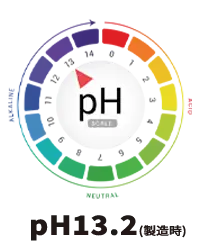 pH13.2の強アルカリ性