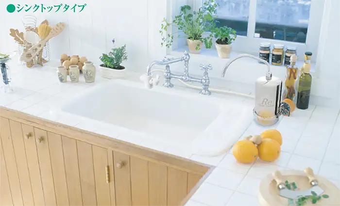 Re(アールイー)シンクトップタイプの取付例