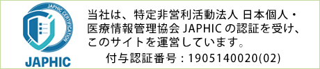 JAPHIC