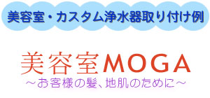 MOGAロゴ
