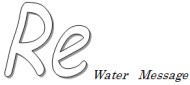 浄水器 Re(アールイー)