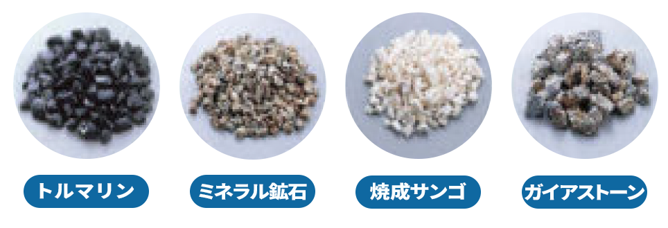 フィルターに含まれる各種鉱石の案内