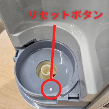 �v���g�����Z�b�g�{�^��