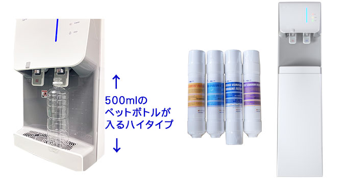 500ml�̃y�b�g�{�g��������n�C�^�C�v